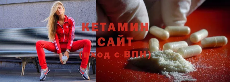 Кетамин ketamine  Макушино 