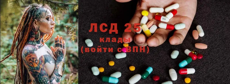 ЛСД экстази ecstasy  где купить наркотик  Макушино 