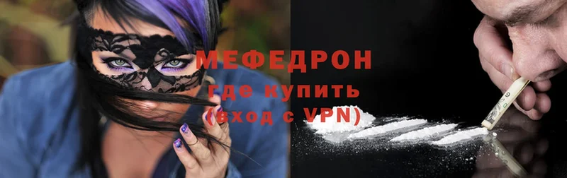 нарко площадка телеграм  Макушино  Меф mephedrone  блэк спрут ссылки 